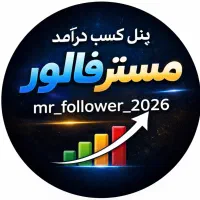 خدمات مستر فالور روبیکا
