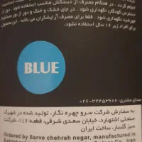 دو بسته پودر دوماسی وپنج بسته رنگAwaii