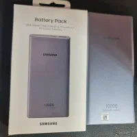 پاوربانک‌ سامسونگ سوپر فست شارژ