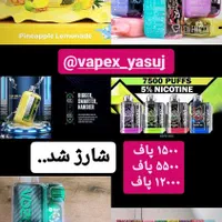 یک بار مصرف های شارژی در کافه ویپ ایکس