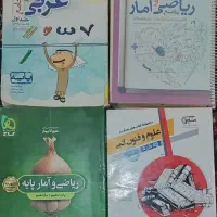 کتاب تست کنکور|کتاب و مجله آموزشی|زارچ, |دیوار