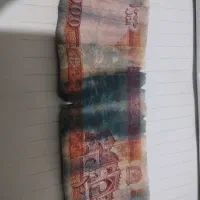 اسکناس کلکسیون