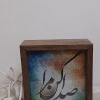 چراغ خواب|چراغ خواب و آباژور|کرج, عظیمیه|دیوار