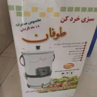 سبزی خورد کن