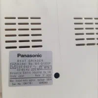 چرخ گوشت پاناسونیک اصل ژاپن کاملا نو|خردکن، آسیاب، غذاساز|تهران, شهرک شهید رجایی (کوی نوبنیاد)|دیوار