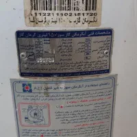 آبگرمکن و کابینت فلزی و پنجره پی وی سی