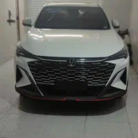 چانگان 2026 فول خشک