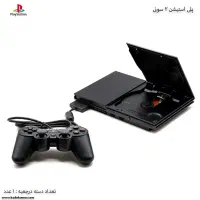 پلی استیشن۲ با ۴تا دسته