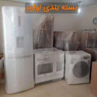 حمل بار حمل اثاثیه باربری وانت بار نیسان مزدا|خدمات حمل و نقل|کرمان, |دیوار