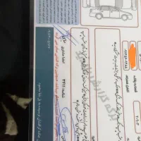 پراید خونگی 86