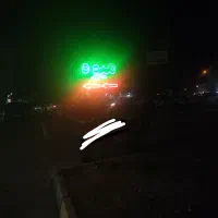 فروش لوازم میوه فروشی