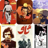 آرشیو فیلم ایرانی دوبله کلاسیک خارجی رزمی قدیمی