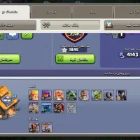 کلش|کنسول، بازی ویدئویی و آنلاین|بانه, |دیوار