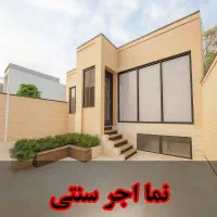 طراحی تخصصی نما|خدمات پیشه و مهارت|اردکان, |دیوار