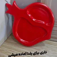 ظرف انار آجیل خوری