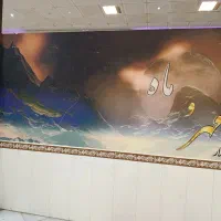 تالار مجلل مهر و ماه|خدمات پذیرایی، مراسم|بروجرد, |دیوار