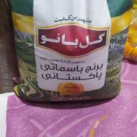 برنج پاکستانی گل بانو
