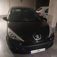 207پانامدل1403ارتقاع یافته رینگ الومینیوم