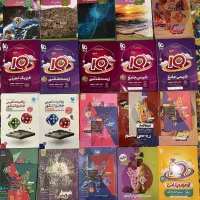 کتابهای سال ۱۱ و ۱۲ تجربی همراه کتابهای کنکور گاج
