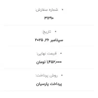 لباس بچگانه مشخصات عکس موجوده زیر قیمت سایز ۴|لباس|تاکستان, |دیوار