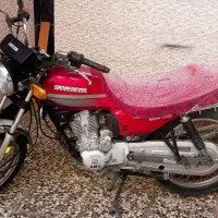 موتور سحر ۱۵۰