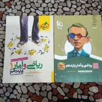 کنکور انسانی|کتاب و مجله آموزشی|اهواز, معین زاده|دیوار