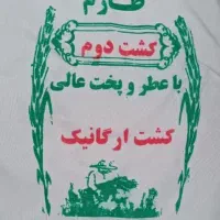 کشت دو طارم|خوردنی و آشامیدنی|اراک, |دیوار