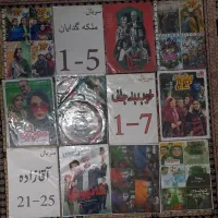 cdفیلم ایرانی خارجی بازی|فیلم و موسیقی|اندیشه, شهرک صدف|دیوار