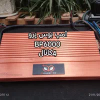 ساب و آمپیلی