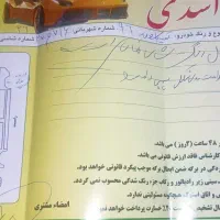 تیبامدل96دوگانه کارخانه، بدون رنگ شاسی سالم|خودرو سواری و وانت|مشهد, احمدآباد|دیوار