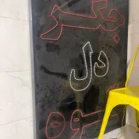 یک عدد تابلو جیگر