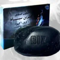 صابون کربن سیاه