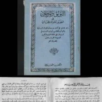 فال فقط یک بار امتحان کن