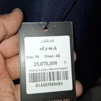 کت شلوار|لباس|مشهد, محمدآباد|دیوار