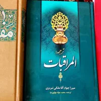 کتاب نو تخفیف ۲۵ الی ۳۰ درصد