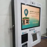 کشلس دیواری /خودپرداز انتقال وجه