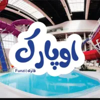 بلیط اوپارک
