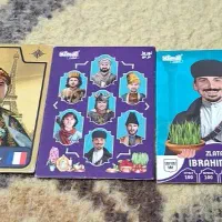 کیمدی|اسباب‌‌بازی|شیراز, سیاه سنگ|دیوار