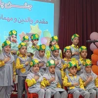 استخدام مربی مهد کودک|استخدام آموزشی|نیشابور, بنیاد شهید|دیوار