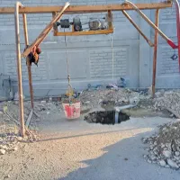 چاه کن|خدمات پیشه و مهارت|شهریار, شهریار|دیوار