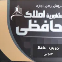 اجاره دفترکار چهارراه حافظ