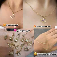 با سه میلیون طلا بخر|جواهرات|بندر گناوه, |دیوار