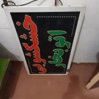 تابلو برقی اتوبخار و خشکشویی