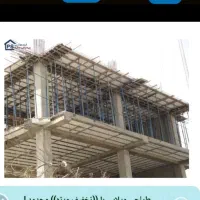 پیمانکاری ساختمان