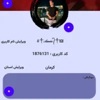 فروش اکانت گیم لند