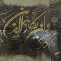 دعا و سرکتاب