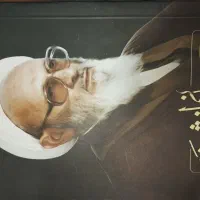 کتاب روحانی دانشمند