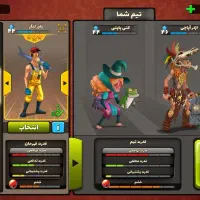 اکانت پسر خوانده