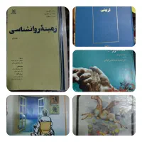 کتاب دانشگاهی ادبیات و مشاوره|کتاب و مجله ادبی|مشهد, ولیعصر (شهرک غرب)|دیوار