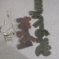 ال ای دی